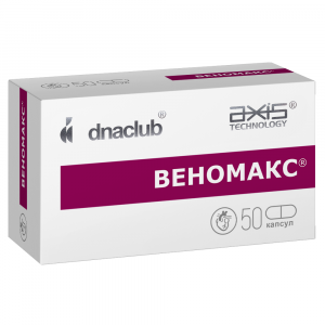 Веномакс